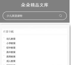 唯美语录