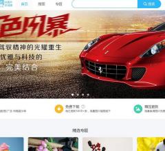 拍客网_拍客图库_正版高清图片免