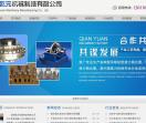 山东液力偶合器