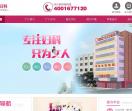 深圳广汇门诊