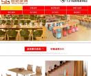 东莞叁格家具有限公司