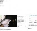 美文阅读网