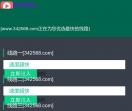 兔子科技