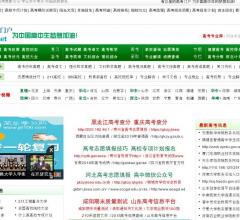 阳光高考网