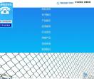 球场,体育场,篮球场,围网厂家,学校围栏网,护栏网,基坑防护栏-安平县广金金属丝网制品有限公司