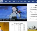 高信网