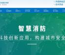 湖南昊泰