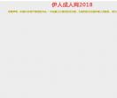淘宝特卖网