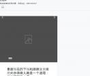 游戏试玩网