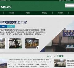 长安龙门CNC加工