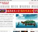 中国财经时报网