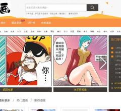 快看漫画_斗罗大陆漫画_透视之眼_护花高