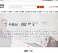 上海离婚律师-婚姻家事专业律师-专注婚姻