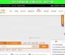 新誉中国