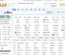 上网导航