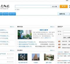 南阳居 - 南阳房产楼盘百科信息