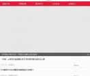 杰進商务网