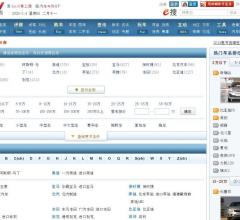 汽车生活网汽车报价