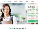 校导网