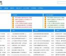 超星慕课答案大全_尔雅通识课音乐鉴赏题库