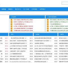 超星慕课答案大全_尔雅通识课音乐鉴赏题库