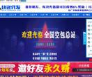 快递代发