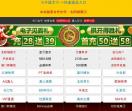手机流量分发平台