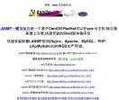 市旅游局调