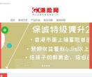 港险网