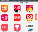 【总站-米粒空包网】 - 拼多多空包网|淘宝空包网|京东空包网|安全空包网