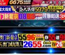 济南婚庆网