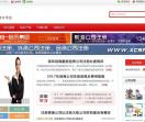 企业信息变更