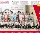 彩妆培训学校