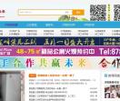 沭阳便民网