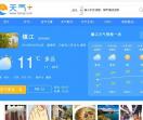 镇江天气预报