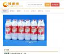 易运起名网
