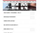 Q578阅读网