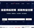 企红网商标注册