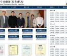366专业翻译机构