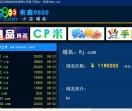 八戒网