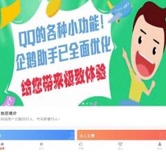520互赞宝 - 云端自动互赞助手!