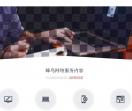 桐乡APP开发 桐乡网站建设 