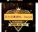 洋码头全球优选官网