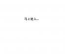 河南许昌经荣实业有限公司