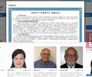 专业专家