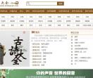 古诗大全