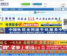 生活网创立于07年