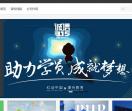 潭州教育