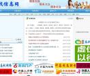 企业信息网