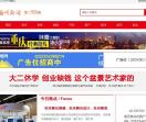杭州新闻网